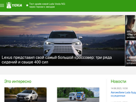 110km.ru-screenshot-desktop
