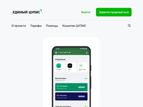 1cupis.ru-screenshot