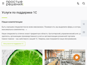 1eska.ru-screenshot