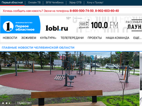 1obl.ru-screenshot