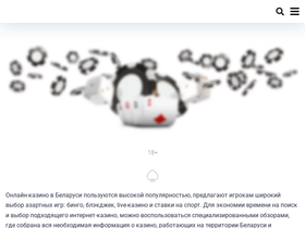 1spin.ru-screenshot