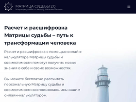 22energy.ru-screenshot