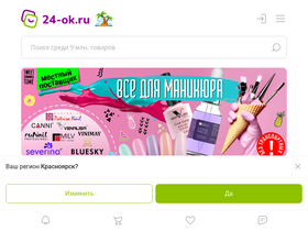 24-ok.ru-screenshot-desktop