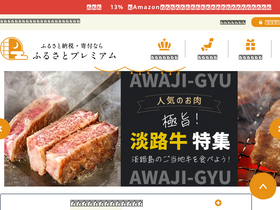 26p.jp-screenshot-desktop