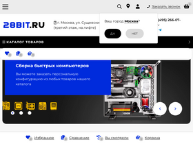 28bit.ru-screenshot-desktop