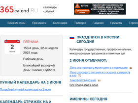 365calend.ru-screenshot