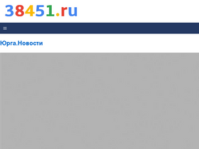 38451.ru-screenshot