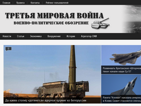 3mv.ru-screenshot-desktop