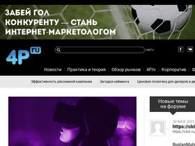 4p.ru-screenshot