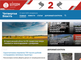 4vsar.ru-screenshot
