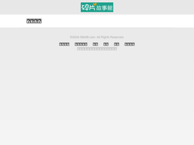 56k88.com-screenshot