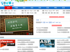 5axxw.com-screenshot