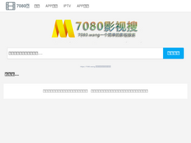 7080.wang-screenshot