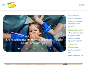 7ya.ru-screenshot