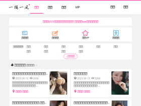91yue.cc-screenshot