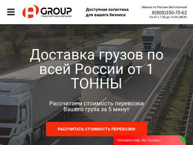a-groupp.com-screenshot
