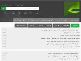 accfile.com-screenshot