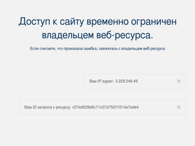 aeroflot.com-screenshot