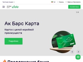 akbars.ru-screenshot