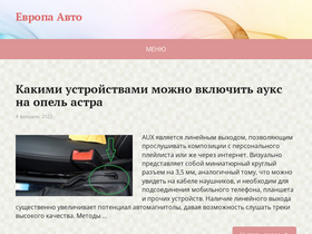 akxanyiskoe.ru-screenshot