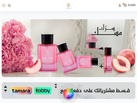 albdah.com-screenshot