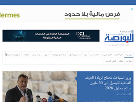alborsanews.com-screenshot