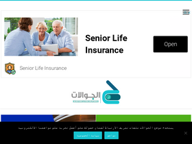 aljawalat.com-screenshot