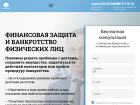alliam.ru-screenshot