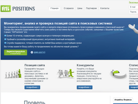 allpositions.ru-screenshot-desktop