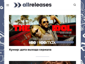 allreleases.ru-screenshot-desktop