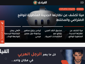 alqiyady.com-screenshot