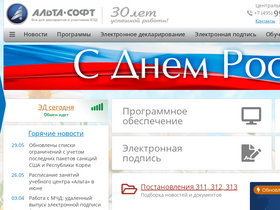 alta.ru-screenshot