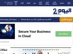 alyaoum24.com-screenshot-desktop