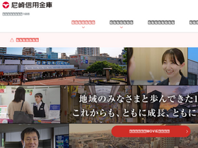 amashin.co.jp-screenshot