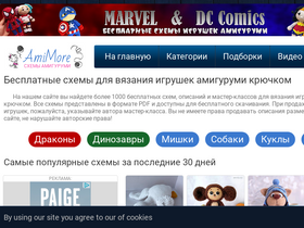 amimore.ru-screenshot-desktop