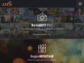 amssoft.ru-screenshot-desktop