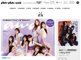 ananweb.jp-screenshot