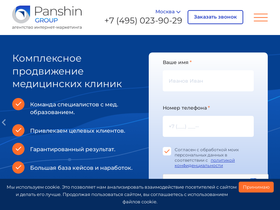 apanshin.ru-screenshot