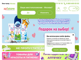 aptstore.ru-screenshot-desktop