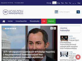 armenpress.am-screenshot-desktop