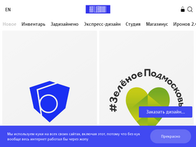 artlebedev.ru-screenshot