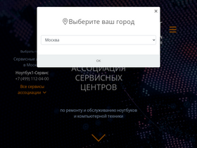 ascnb1.ru-screenshot-desktop