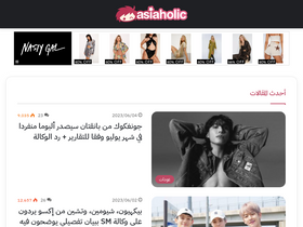 asiaholic.net-screenshot