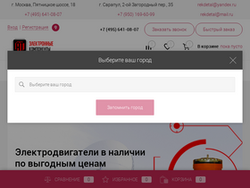 at-chip.ru-screenshot-desktop