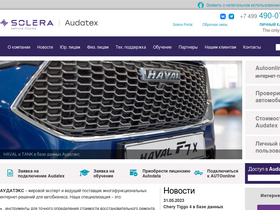 audatex.ru-screenshot-desktop