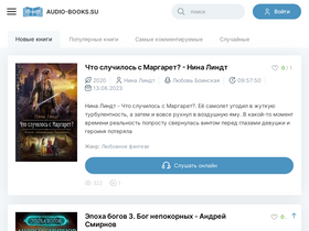 audio-books.su-screenshot-desktop