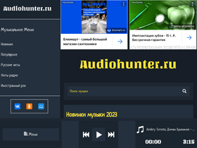 audiohunter.ru-screenshot
