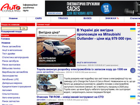 autoconsulting.com.ua-screenshot-desktop