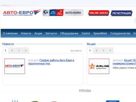 autoeuro.ru-screenshot