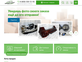 avtoform-plast.ru-screenshot-desktop